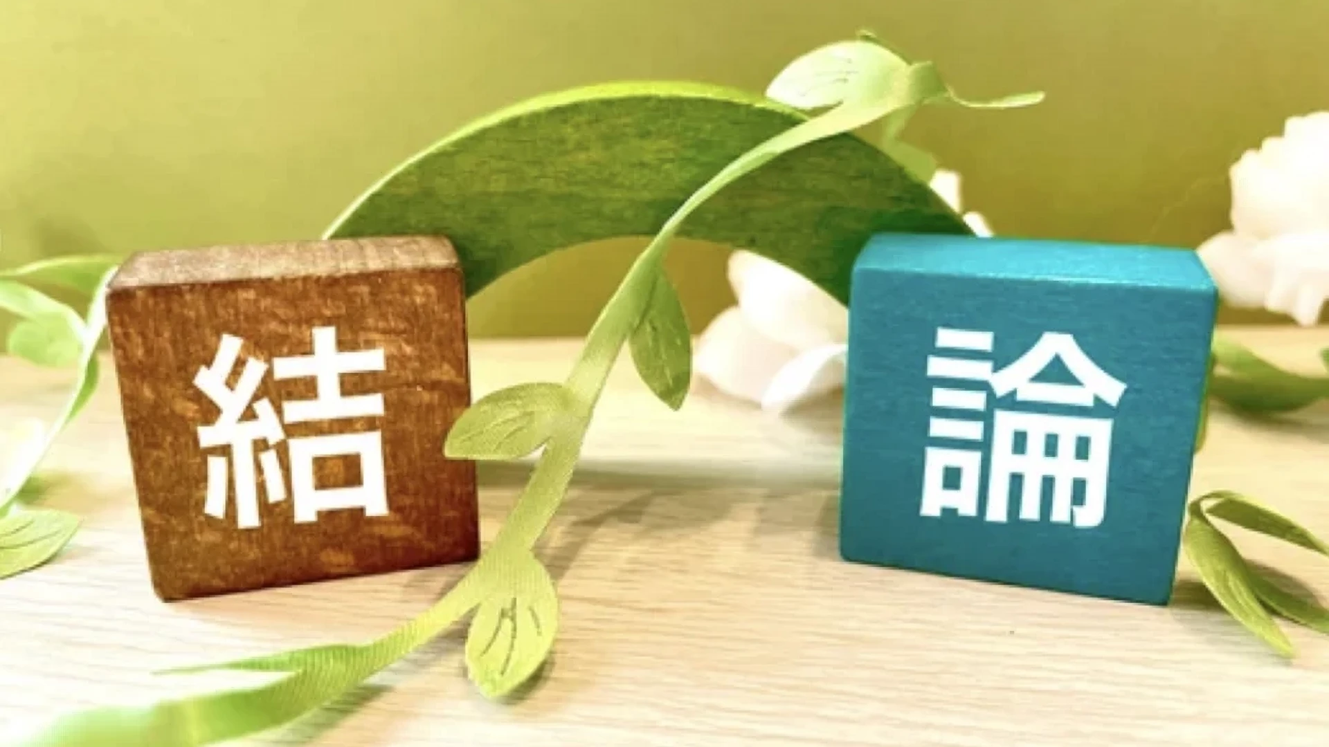 DAW比較で失敗しない選び方:目的別・初心者〜上級者までの完